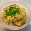 ゆきぼうの作ってみた!投稿(絶対トロトロ!やわらかムネ肉の塩親子丼)