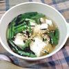 M*Pの作ってみた!投稿(海藻たっぷり豆腐入り中華スープ)