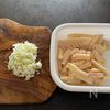 やみつき！【たけのこの麻婆春雨】の下準備