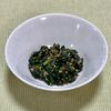 キャピタンの作ってみた!投稿(ほうれん草のおかか和え【作り置き】)