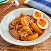 ごはんが進む♪味しみしみ【豚バラ大根】