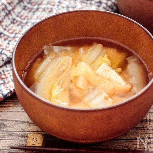 定番のやさしい味！白菜と油揚げの味噌汁