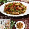 クラ蔵の作ってみた!投稿(【鶏むね肉とピーマンの味噌マスタード炒め】ご飯がすすみます！)