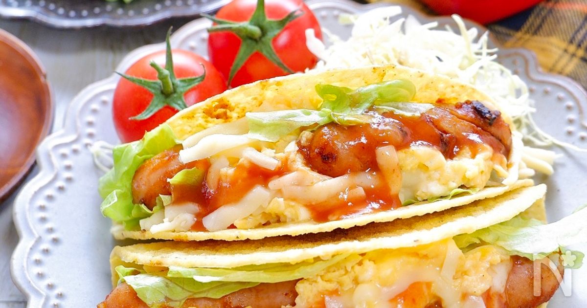 お手軽朝ごはん♡『スクランブルエッグとウインナーのタコス