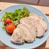 あーちゃん·͜· ♡の作ってみた!投稿(食べ過ぎリセットに♪包丁いらず&放置で完成♪『ハーブ鶏ハム』)