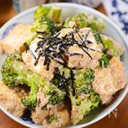厚揚げと焼きブロッコリーの♪濃厚ツナマヨごまだれ和え🥗✨