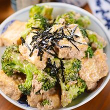 厚揚げと焼きブロッコリーの♪濃厚ツナマヨごまだれ和え🥗✨