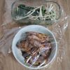 レンチン3分♪ナムルと煮豚丼の工程2