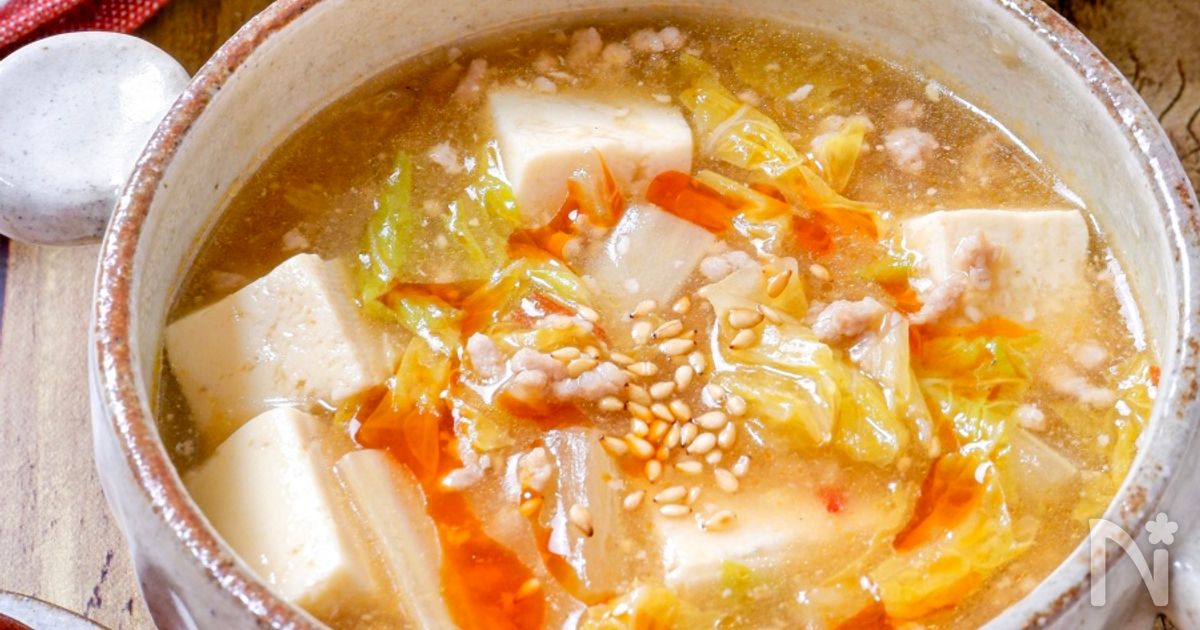 【白菜とひき肉の旨辛麻婆スープ】とろん♡簡単ピリ辛スープ！