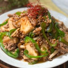 【ピーマンと厚揚げのコク旨肉みそ炒め】おかわりが止まらない！