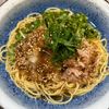 楽ラク手抜キッチン🐶🐾の作ってみた!投稿(【大根とツナの柚子胡椒パスタ】材料のせるだけ!)