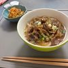 486380の作ってみた!投稿(【肉うどん(そば)】甘辛お肉に優しいつゆが絶妙♡年越しにも◎)