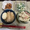 yの作ってみた!投稿(お弁当の彩りにオススメ♡にんじんのごま煮)