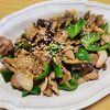 ナムディの作ってみた!投稿(【照りとろ♡なす回鍋肉】ご飯との相性抜群ながっつりおかず!!)