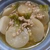 山子の作ってみた!投稿(かぶのしょうがそぼろ煮)