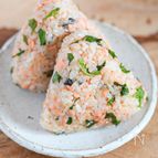焼かずにゆでて！塩鮭と大葉のおにぎり