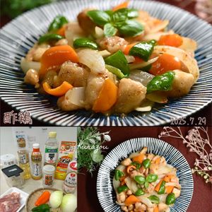 クラ蔵の作ってみた!投稿(【酢鶏】ワンパン楽チン！)