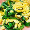 みおの作ってみた!投稿(【ニラと卵の鶏がら炒め】　シンプルでおいしい炒め物♪)