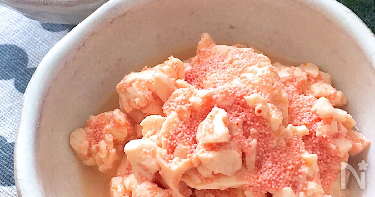 材料3つレンチンだけ♡ふわふわ明太豆腐