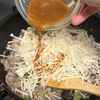 えのきでかさまし！【麻婆なす】の工程5