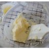 塩麹の米粉クッキーの工程1