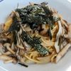 まゆのの作ってみた!投稿(きのこの旨みたっぷり♡バター醤油パスタ)
