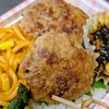 まゆのの作ってみた!投稿(10分で栄養満点！【切り干し大根つくね】)
