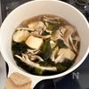 包丁まな板不要!【揚げ玉たっぷり♪舞茸とお豆腐の和風スープ】の工程1