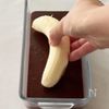 まるでガトーショコラ！【米粉のココアバナナケーキ】の工程4