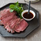 栁川かおりのレシピノート。 vol.27　ごちそうローストビーフ。