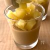 【レンジで簡単】りんごと紅茶のなめらか寒天プリンの工程4