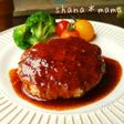 少ないお肉でボリューム満点♪豆腐ハンバーグ♪