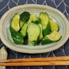 M*Pの作ってみた!投稿(あったかご飯に🍚ポリポリきゅうりのにんにく味噌漬け😘🥒)
