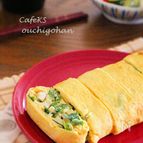 ほうれん草＋ちくわ・卵焼きバリエ