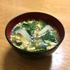 Nao★彡の作ってみた!投稿(【小松菜と卵の中華スープ】パパッと1品♪栄養◎具沢山スープ♡)