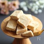 なめらかとろける♡きなこ生チョコ【豆腐でヘルシー・材料3つ】