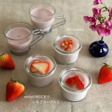 簡単♪いちごヨーグルトプリン♪
