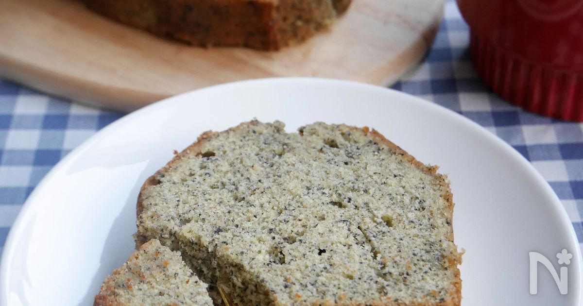 黒ごまたっぷり パウンドケーキ By 夢 レシピサイト Nadia ナディア プロの料理家のおいしいレシピ