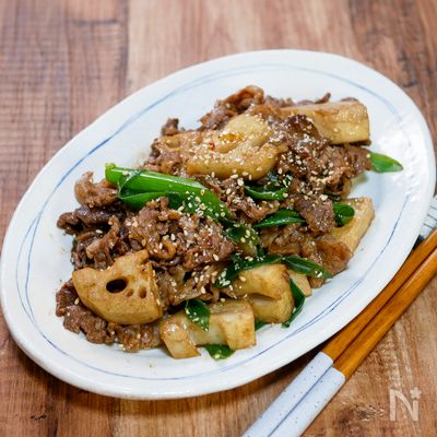 妻も納得「牛肉と蓮根の中華風甘辛炒め」