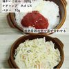 ワンパンでお手軽♪濃厚シーフードドリアの工程5