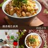 クラ蔵の作ってみた!投稿(子供が爆食いする!激うま♡︎焼き鳥たま丼)