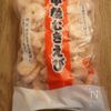 冷凍えびで手軽に♪えびとレタスのチャーハンの工程4
