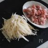 食べ出したら止まらない【豚こまとじゃがいものチーズ焼き】の工程1