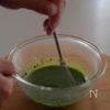 【シフォン型不要】米粉の抹茶カップシフォンの工程1