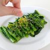 レンジで簡単！菜の花のナムルの工程5