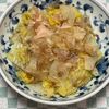 キャピタンの作ってみた!投稿(白菜の柚子胡椒和え【箸休め/調味料抜き】)