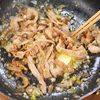牛丼屋の10倍うまい🤩ねぎ塩豚丼スペシャル🍚💨の工程3