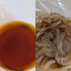 【いかそうめん沖漬け風】買ったお刺身美味しいアレンジおつまみの工程1