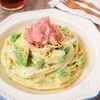生ハムアボカドクリームパスタ
