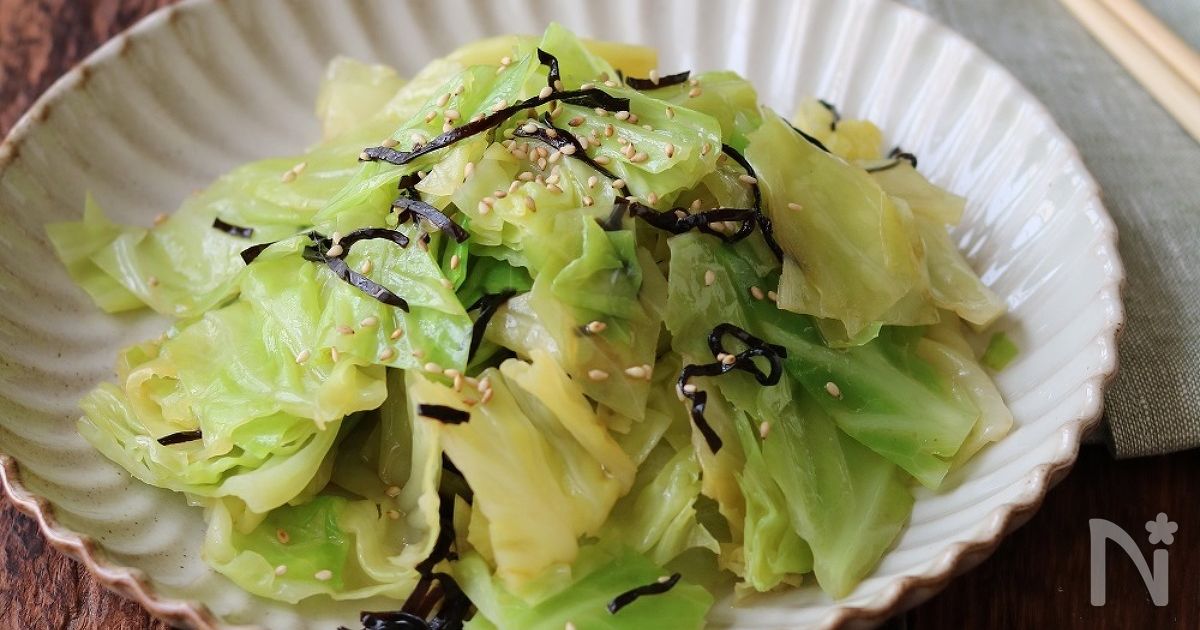 旨塩昆布キャベツ By 栁川かおり レシピサイト Nadia ナディア プロの料理家のおいしいレシピ